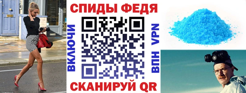 Амфетамин Розовый OMG сайт Рыбное