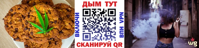 Еда ТГК конопля  сайты даркнета Telegram  Рыбное  наркошоп 