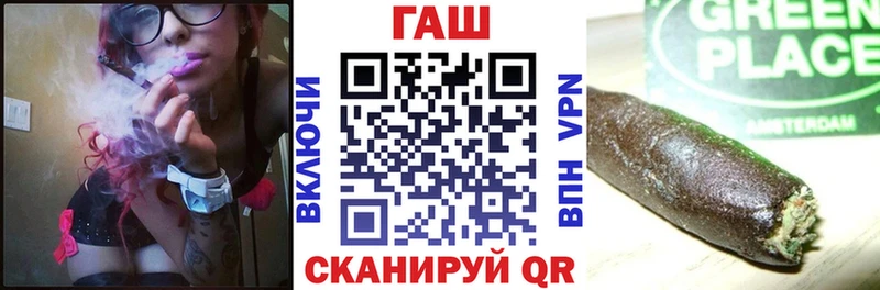 hydra ONION  Рыбное  ГАШИШ хэш 