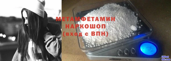 COCAINE Пестово