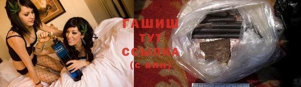 дистиллят марихуана Алексеевка