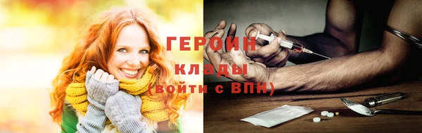 COCAINE Пестово