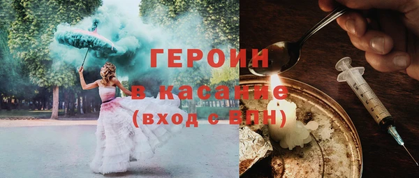 герыч Переславль-Залесский