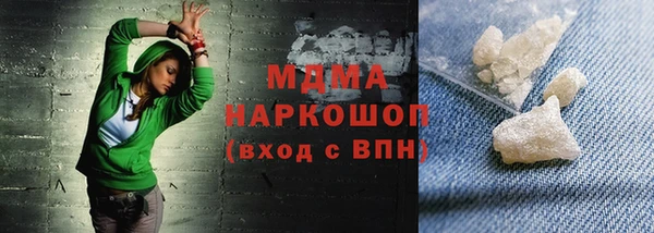 дистиллят марихуана Алексеевка