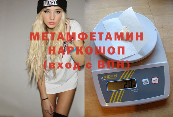 дистиллят марихуана Алексеевка