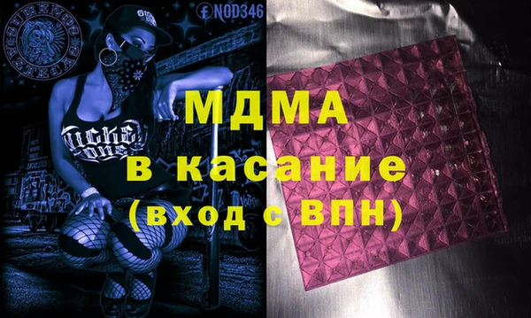 COCAINE Пестово