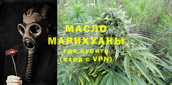 дистиллят марихуана Алексеевка