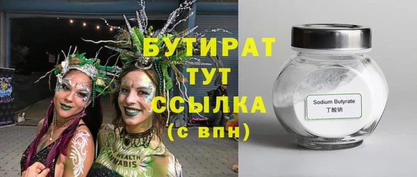 дистиллят марихуана Алексеевка
