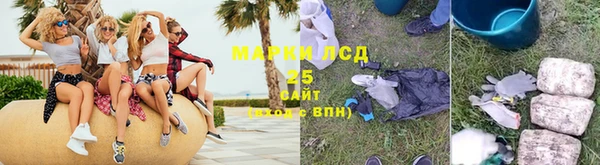 дистиллят марихуана Алексеевка