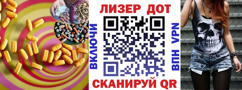 LSD-25 экстази ecstasy  где найти наркотики  кракен рабочий сайт  Рыбное 