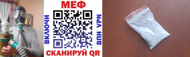 omg ссылки  Рыбное  МЯУ-МЯУ мука 