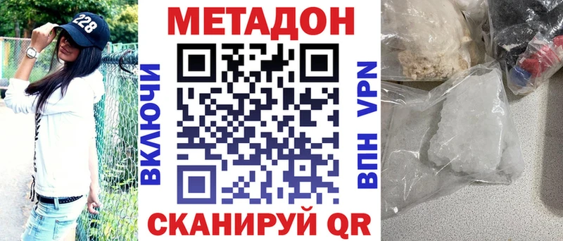 blacksprut ТОР Рыбное МЕТАДОН мёд