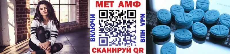 Метамфетамин Декстрометамфетамин 99.9%  Рыбное 