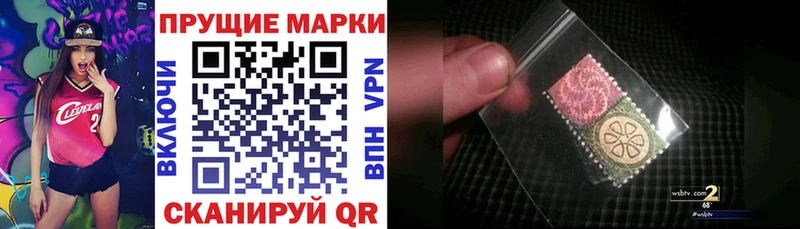 Марки NBOMe 1500мкг Рыбное