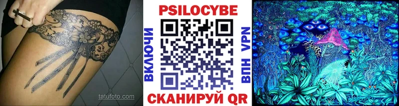 Псилоцибиновые грибы мухоморы  Рыбное 